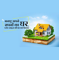PLOTS IN FARIDABAD